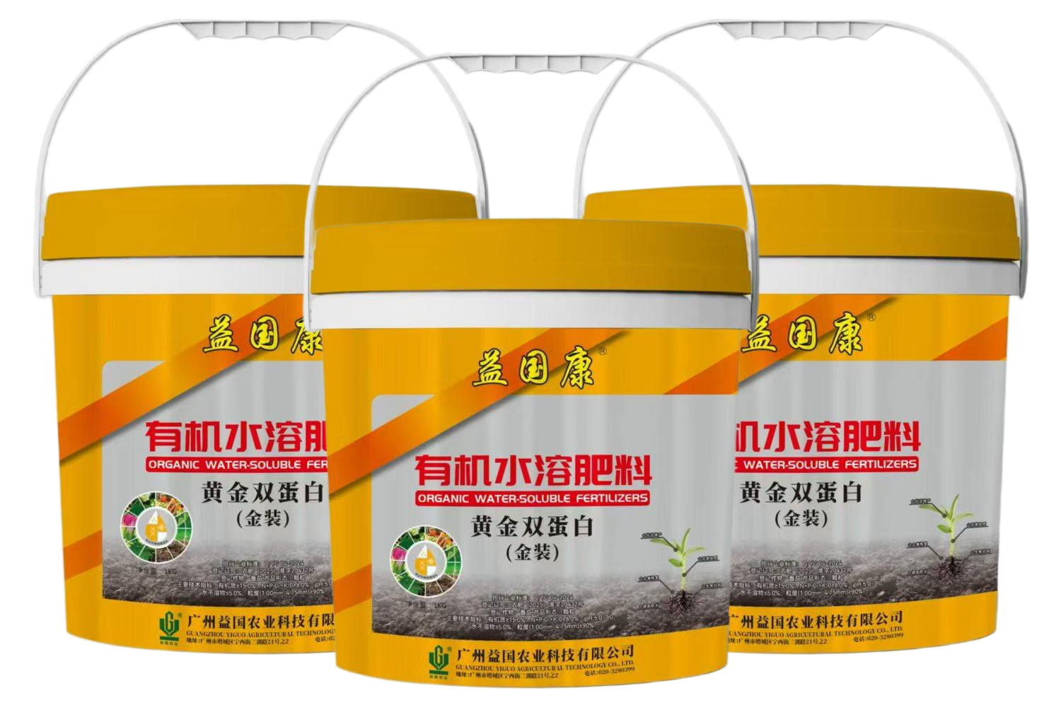 益国康*金装黄金双蛋白（颗粒）