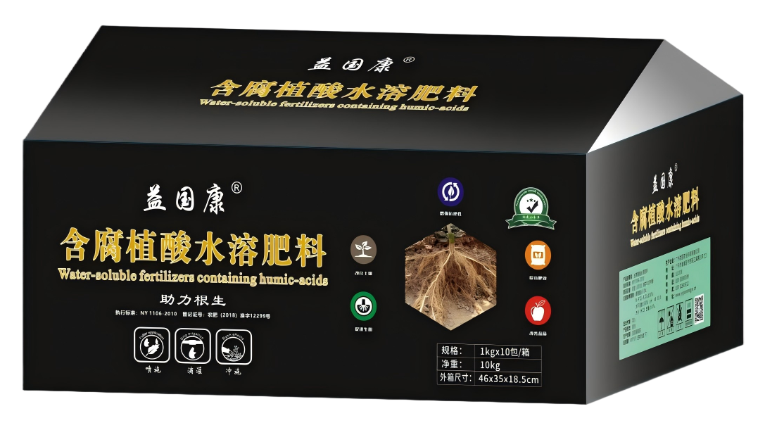 益国康*助力根生（粉剂）