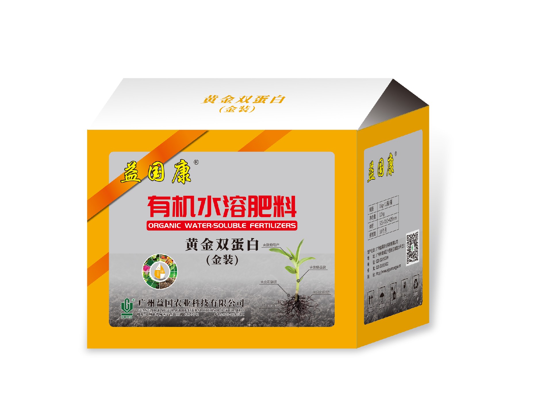 益国康*金装黄金双蛋白（颗粒）