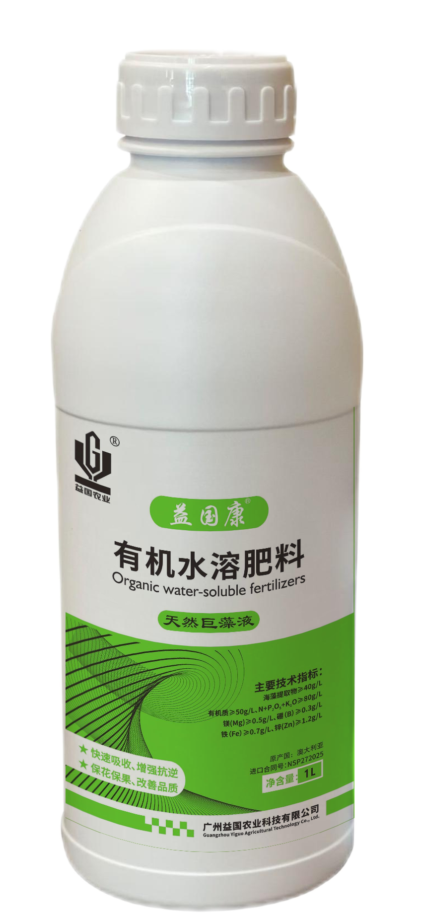 益国康*天然巨藻液（水剂）